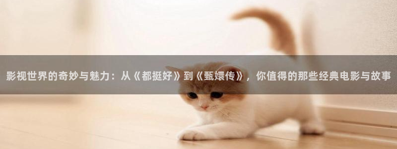 第七影院伦理
