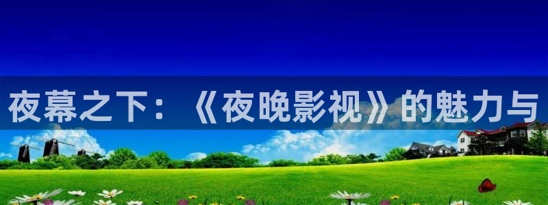 第七影院电视剧在线观看
